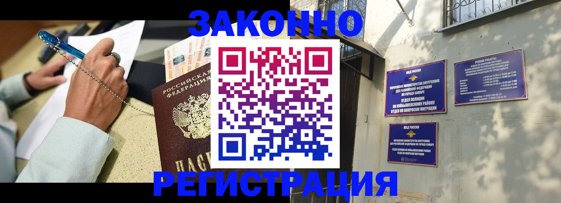 прописка в квартире в Тюменской области