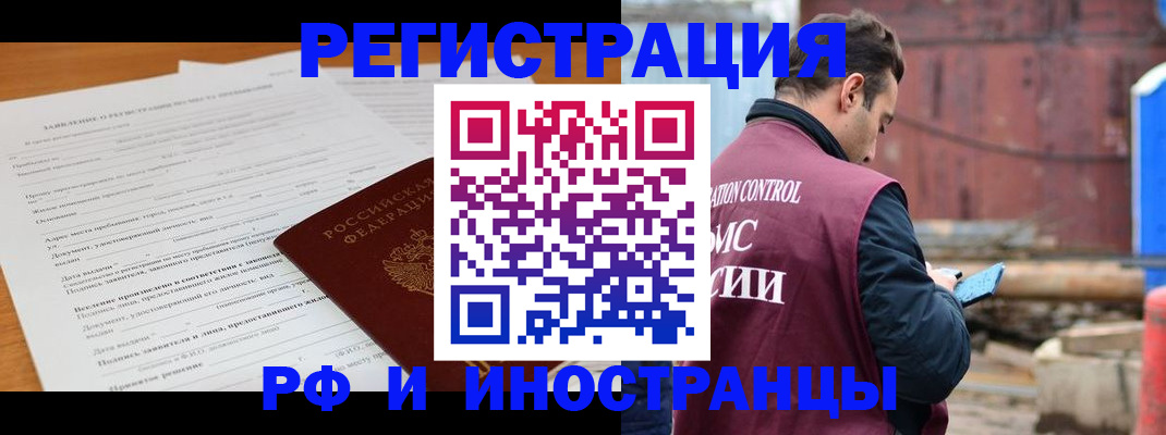 регистрация для дет. сада в Тюменской области