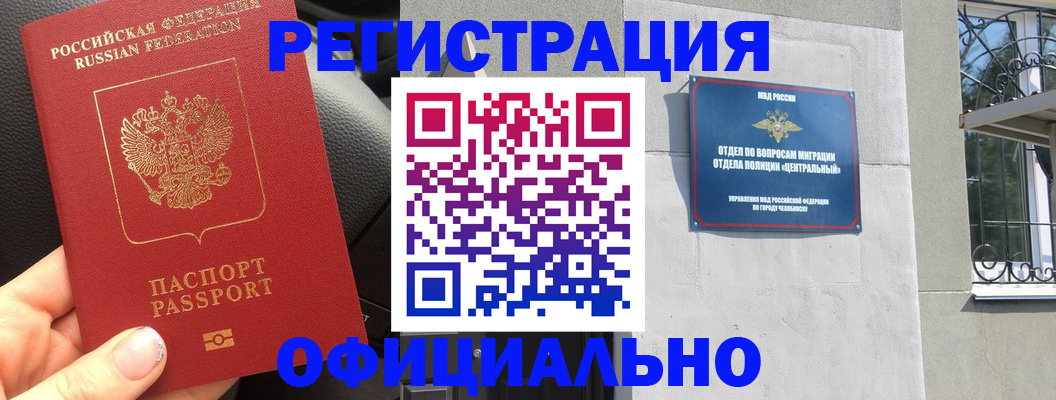 прописка поиск в Тюменской области