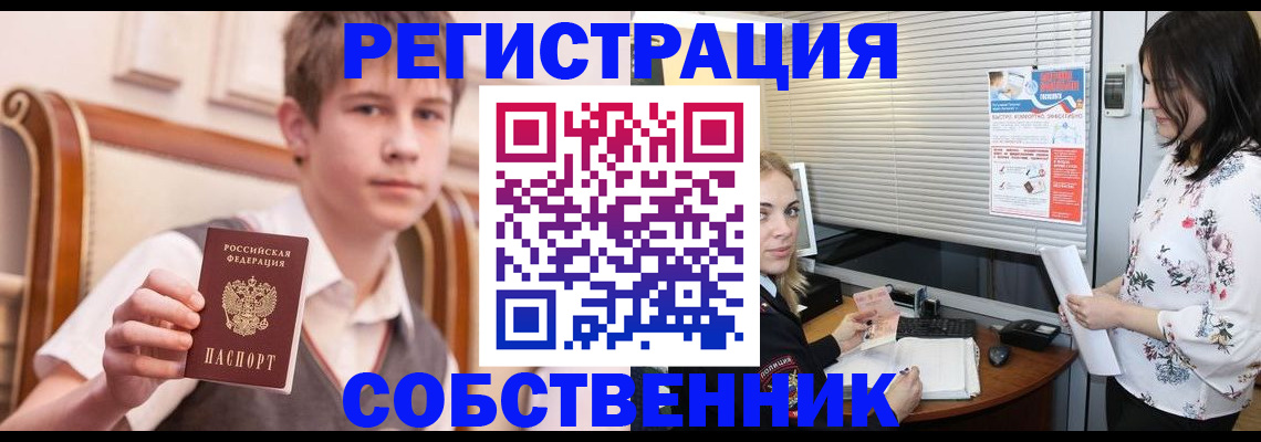 прописка поиск в Тюменской области