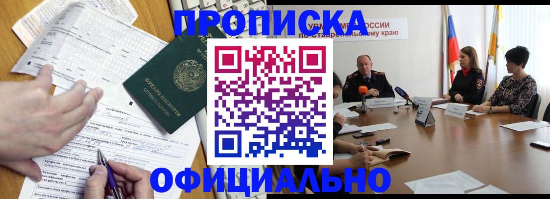 регистрация для школы в Тюменской области